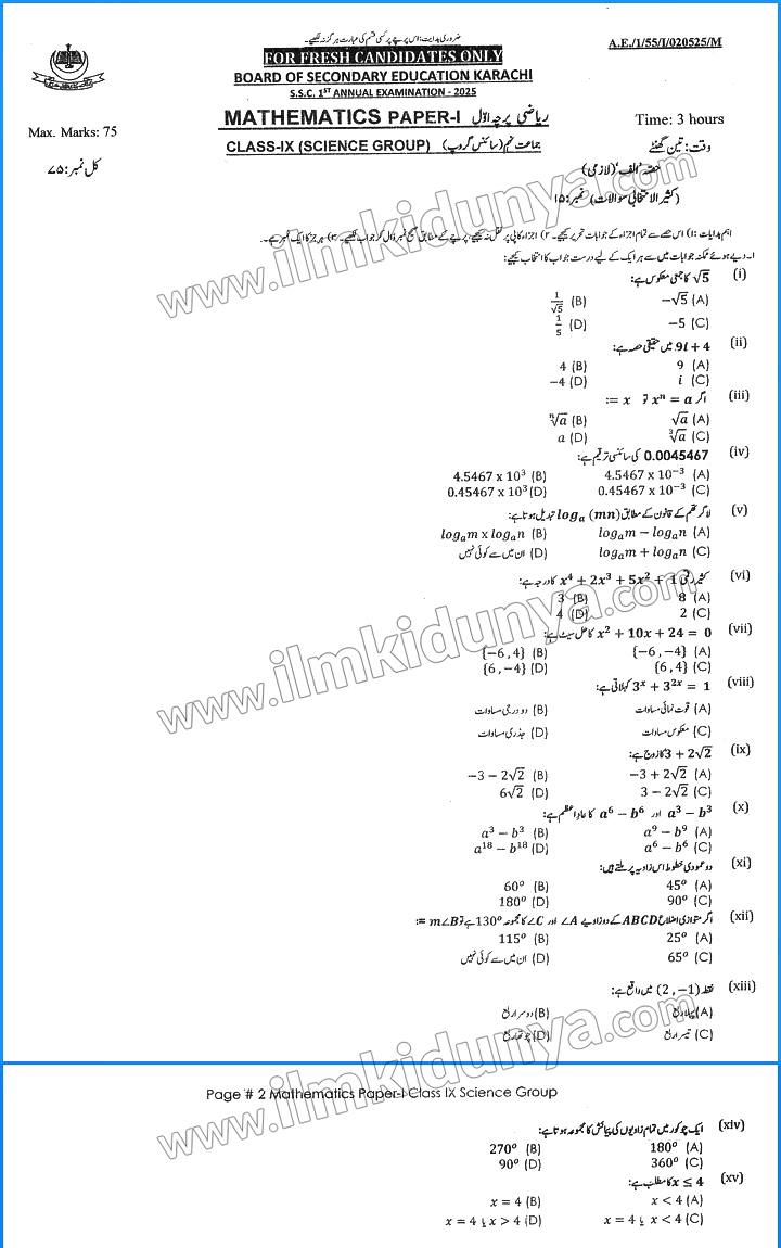 Paper Image